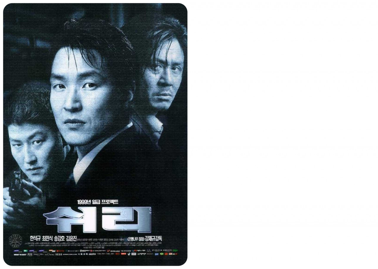 The poster for the action-thriller 'Shiri' from 1999. – IMDB pic