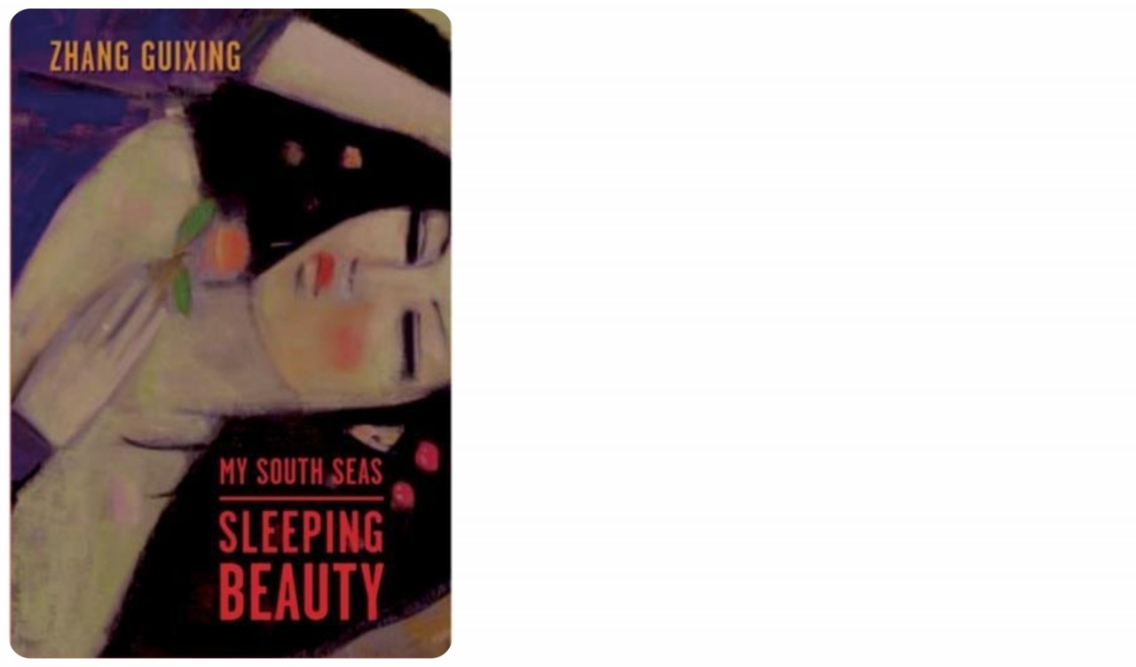 Sarawak-born novelist Zhang Guixin's 'My South Seas – Sleeping Beauty'. – Pic courtesy of Columbia University Press
