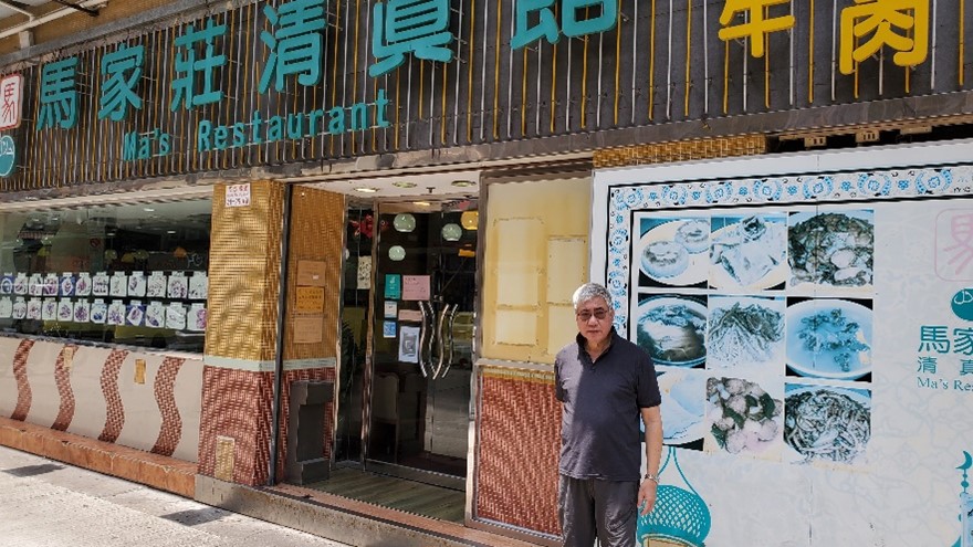 Mr Ma, owner of Ma’s Restaurant, a popular halal Chinese restaurant in Hong Kong. – Pic courtesy of Hong Kong Tourism Board