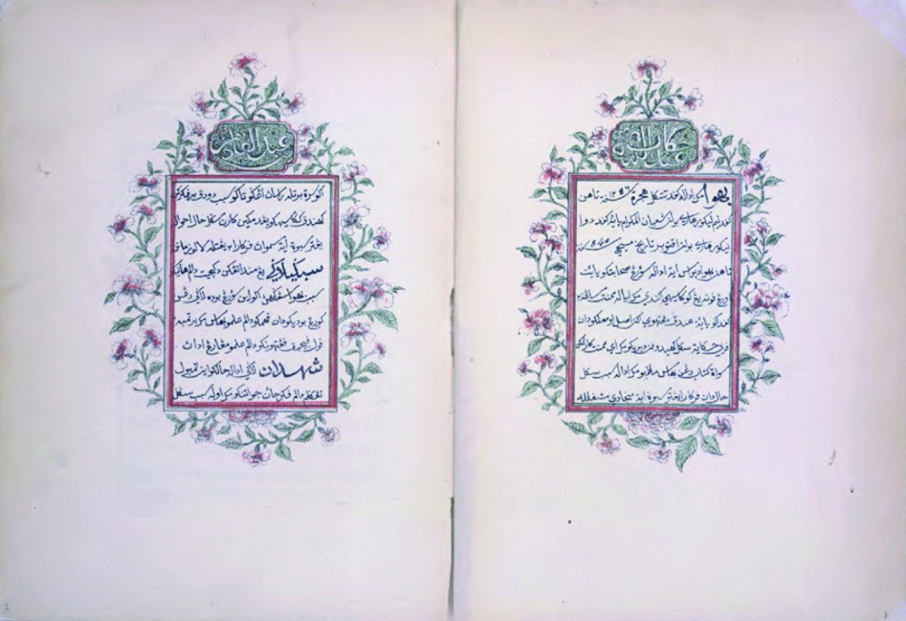 Munsyi Abdullah Kadir’s observations in Jawi script on photography. – Picture courtesy of Ilham Gallery, November 8, 2020