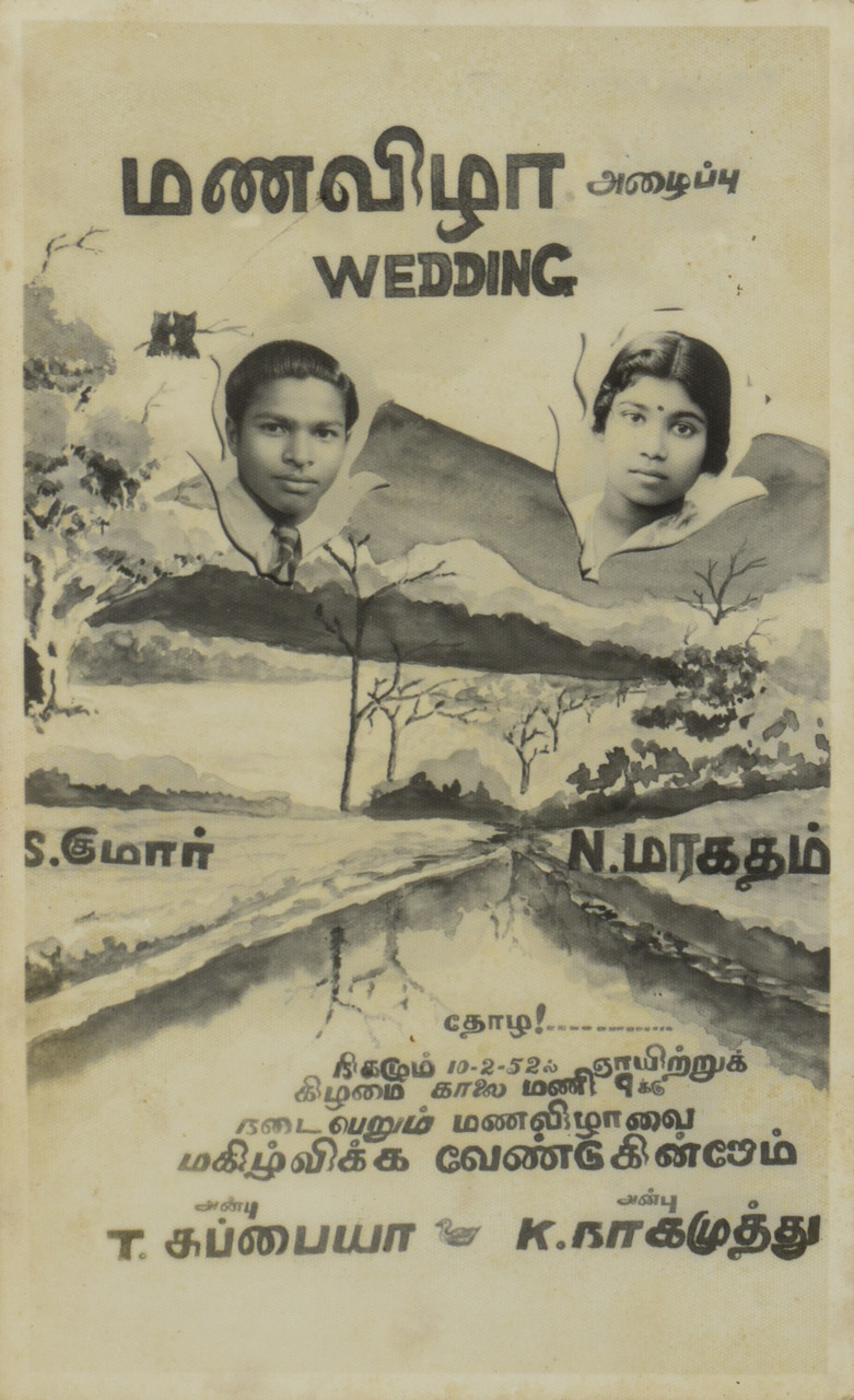 A photo-collage of a wedding invitation from the era. – Picture courtesy of Ilham Gallery, November 8, 2020