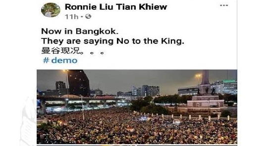 This is the posting mentioned by the police. – Facebook pic, October 27, 2020 