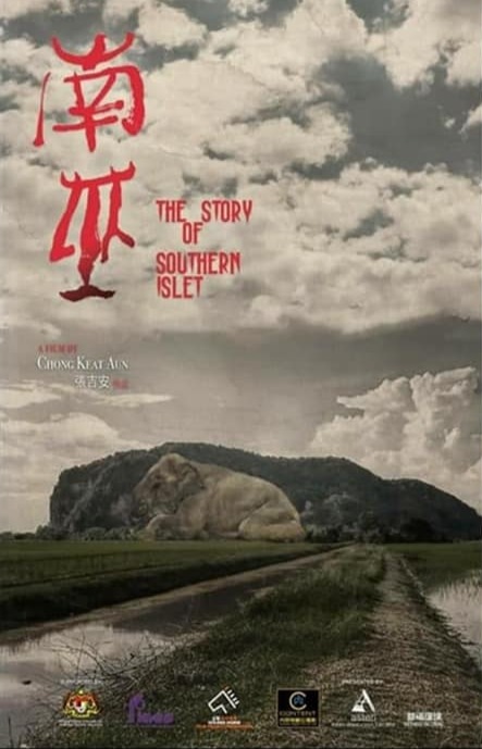 The poster for 'The Story of Southern Islet'. – Facebook pic