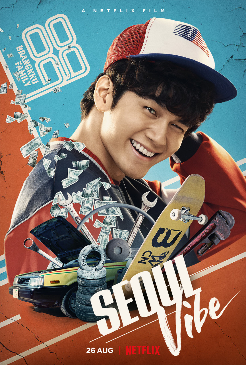 – Netflix pic