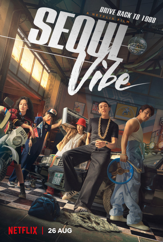 Stylish retro, hip-tro: Seoul Vibe trailer unveils this month’s coolest crew