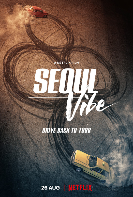 Drift Into This Years Coolest Drive Netflixs Seoul Vibe Premieres Aug 26 Entertainment 