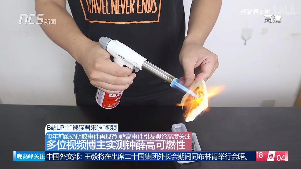 One of the footages online showing a man putting a blow torch to the ice cream. – Twitter pic