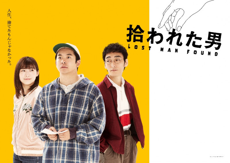 Good fortune, fate and an unexpected flight ticket save the day in ‘Lost Man Found’