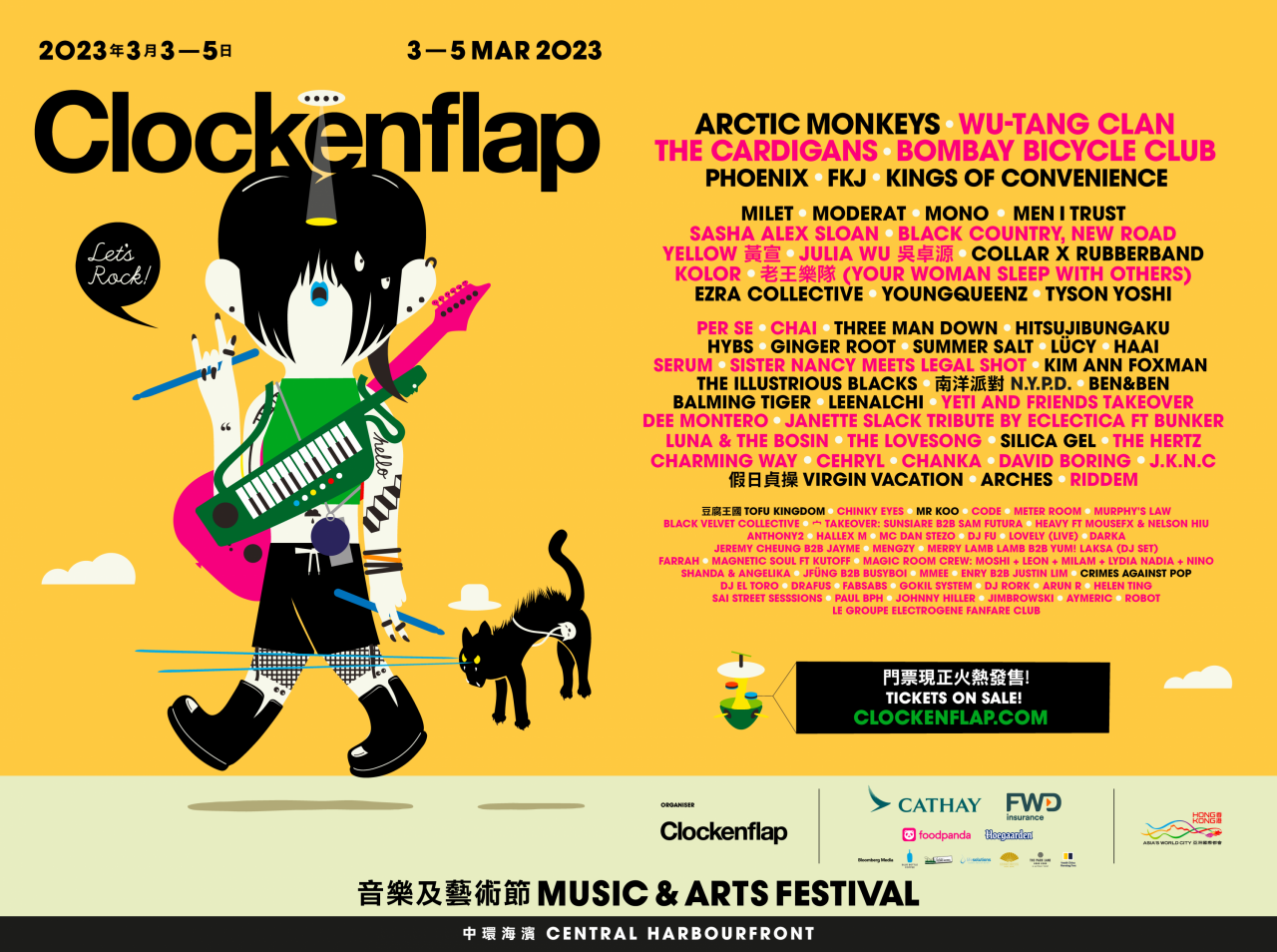 Clockenflap announces full lineup Music The Vibes