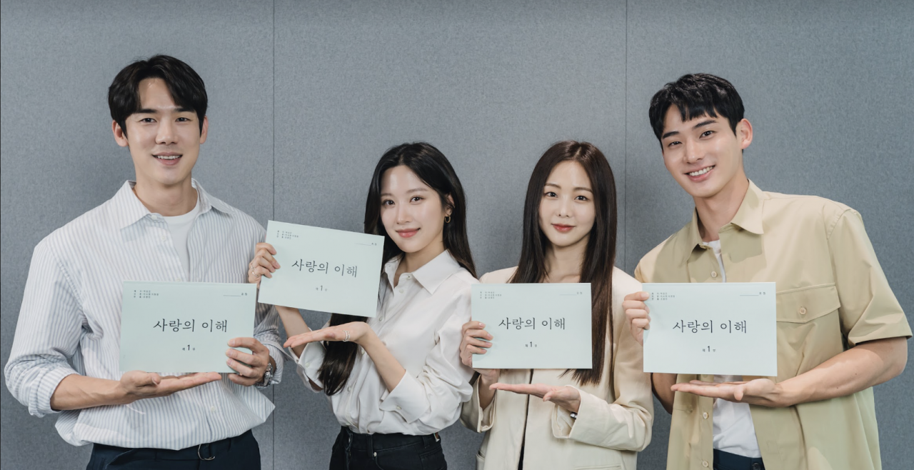 (From left) Yoo Yeon-seok, Mun Ka-young, Keum Sae-rok, and Jung Ga-ram. – Netflix pic