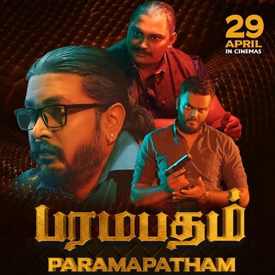 Local film 'Paramapatham' wins 18 international film festival awards