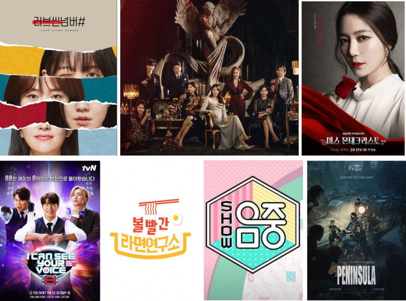 Watch the latest K-dramas and more premiering on Astro this February