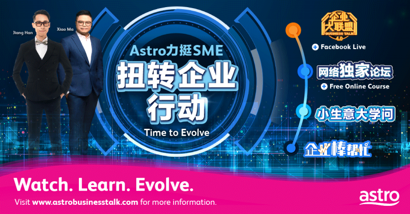 Astro’s ‘Time to Evolve’ campaign seeks to support struggling SMEs