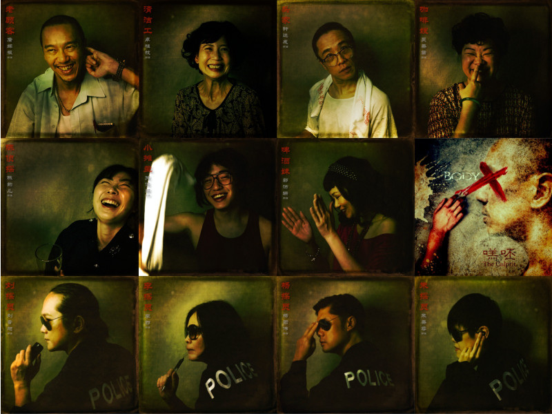 Solving a murder mystery via an immersive theatre experience on Zoom