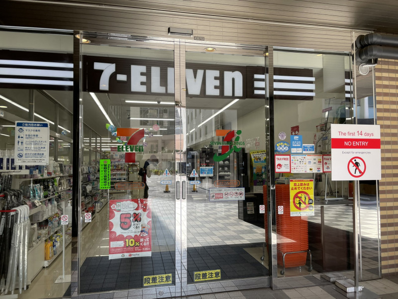 Canadian journalist falls in love with 7-Eleven during the Tokyo Olympics