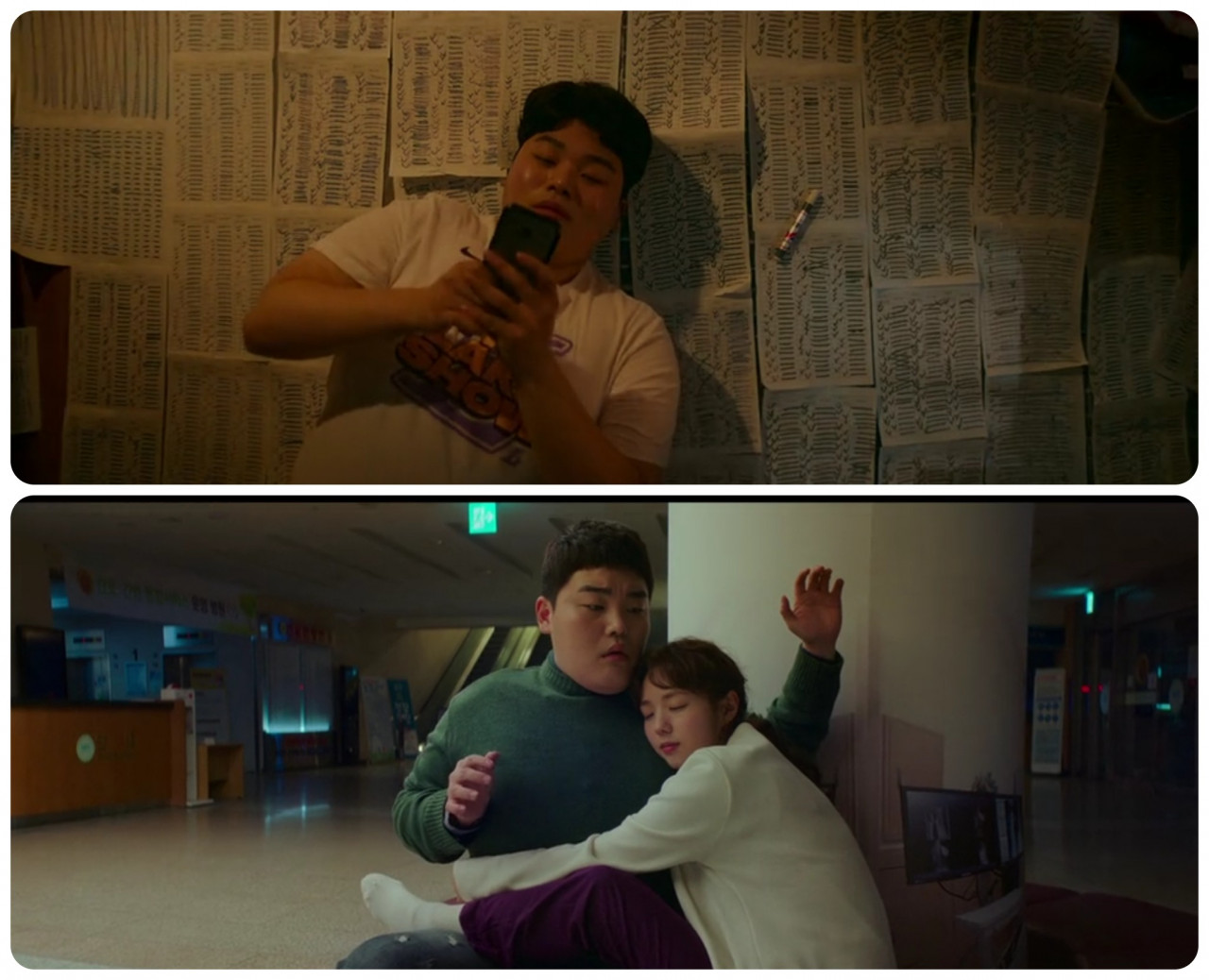 The opening stages of the relationship between Jung Da-Eun and Jang Hyeok. – Netflix screengrab
