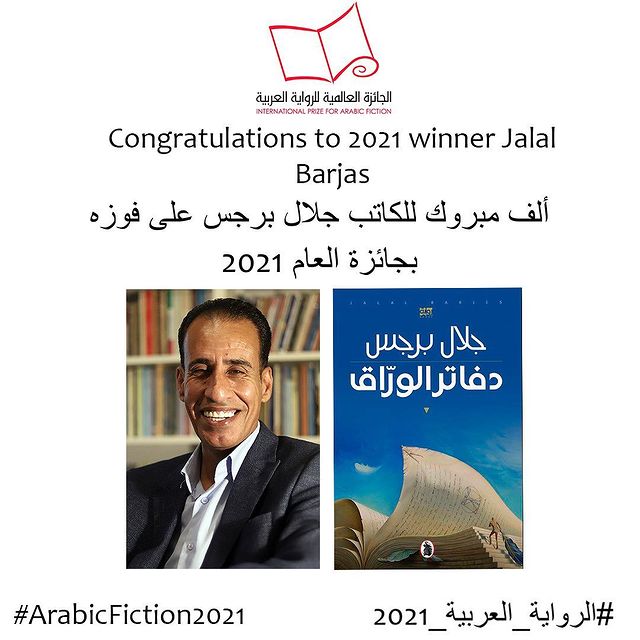 Jordanian author wins top Arabic fiction prize