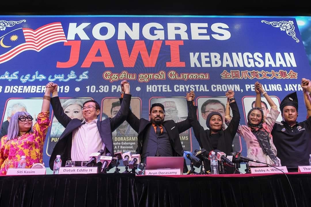 NGO Seni Khat Action Team (Sekat) proceeded with its National Jawi Congress with several representatives from Malay NGO Gelombang Rakyat Malaysia. – Facebook pic