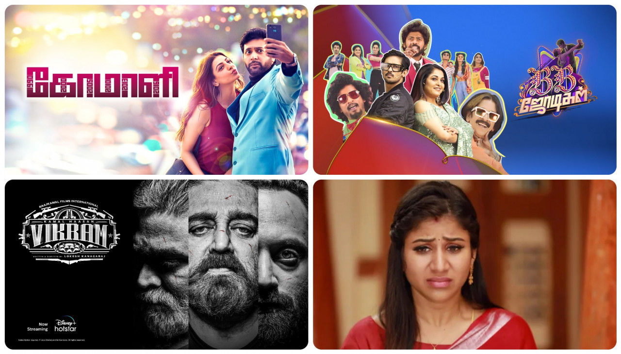 (clockwise from Top L) Cooku with Comali, Bigg Boss, Raja Rani Season 2, Vikram. – Pics courtesy of Disney+ Hotstar