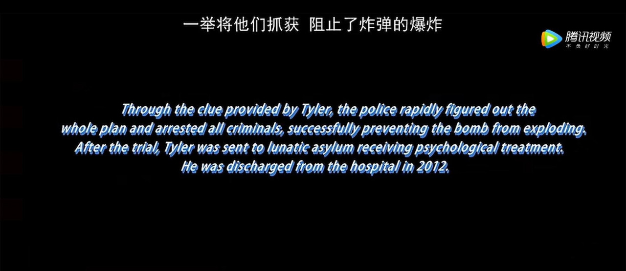 Screengrab taken from Tencent Video