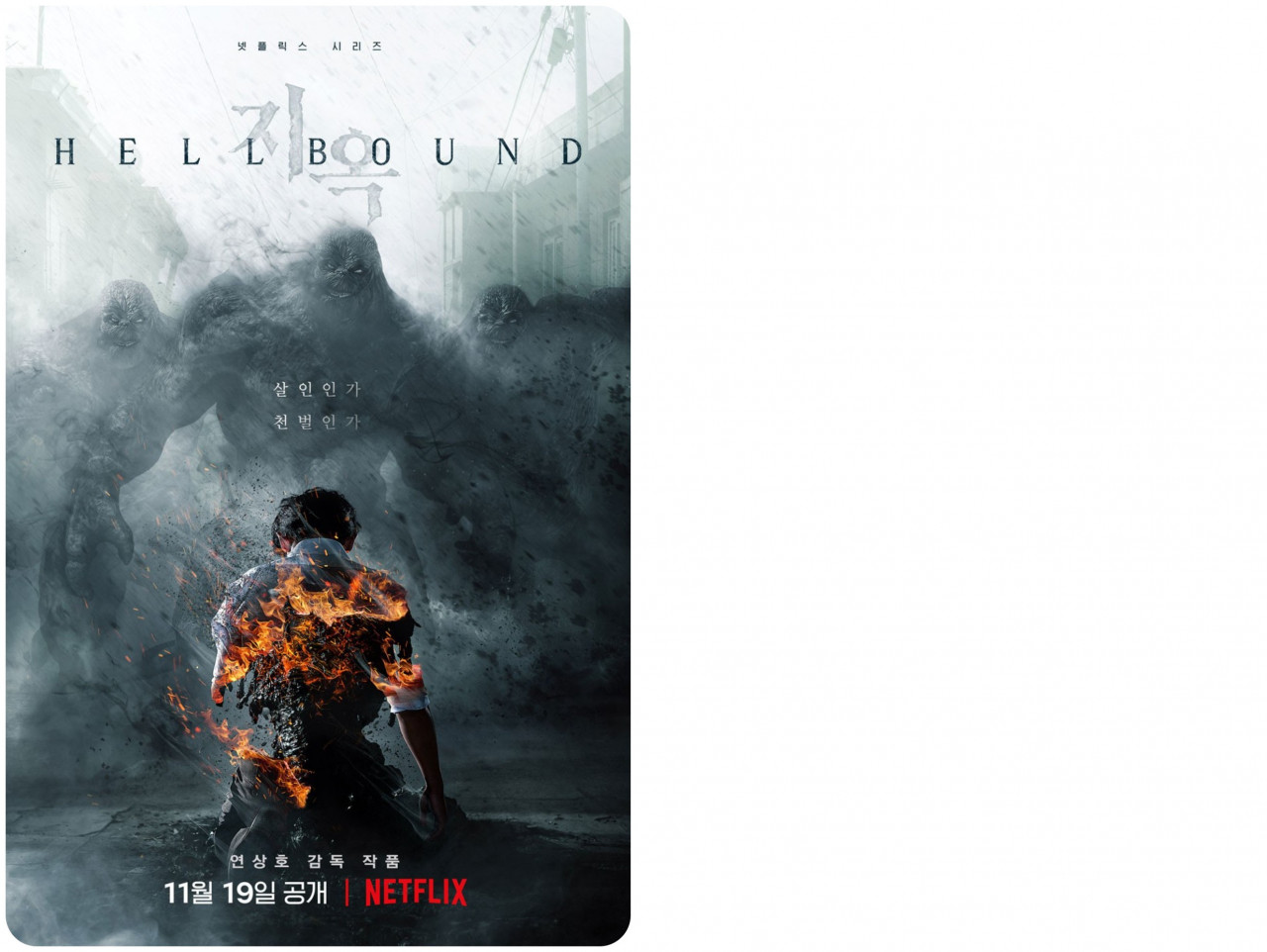 'Hellbound' has definitely set the tone for horror-mystery K-drama’s to come. – Netflix pic
