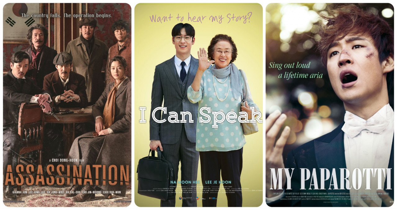 – Courtesy of the Korean Film Festival