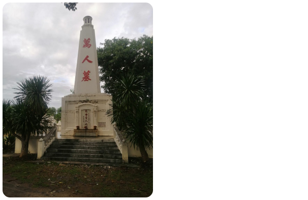 The monument in Kanchanaburi, Thailand honouring the lives lost building the railway from Thailand to Burma. – Ian McIntyre pic