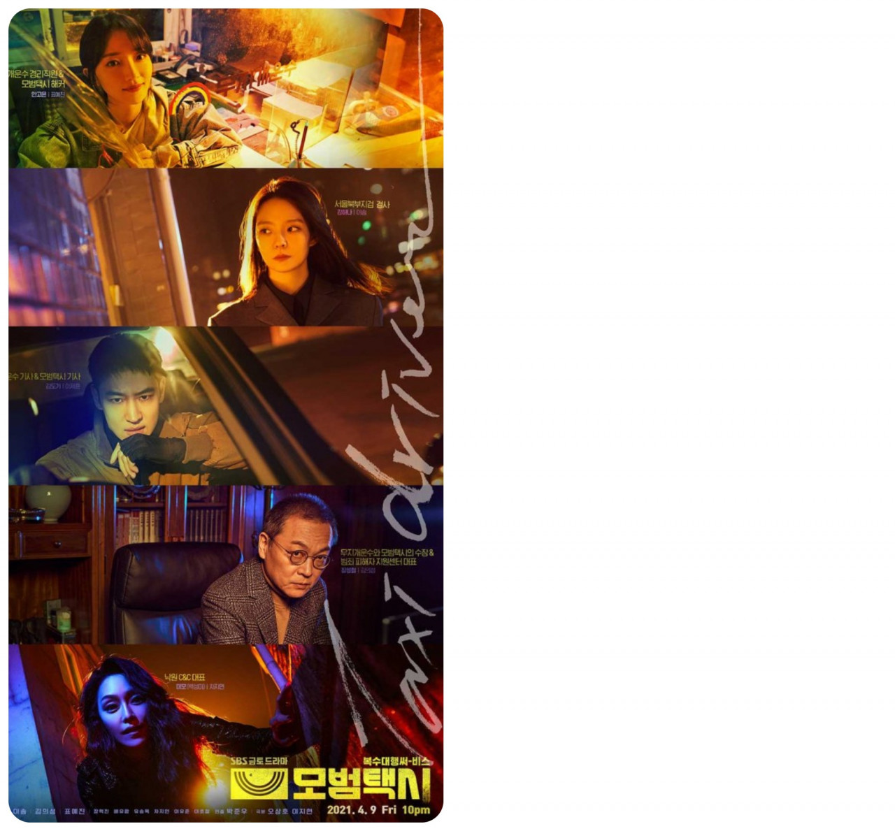 Taxi Driver is a vigilante revenge drama with teeth. – Pic courtesy of Han Cinema