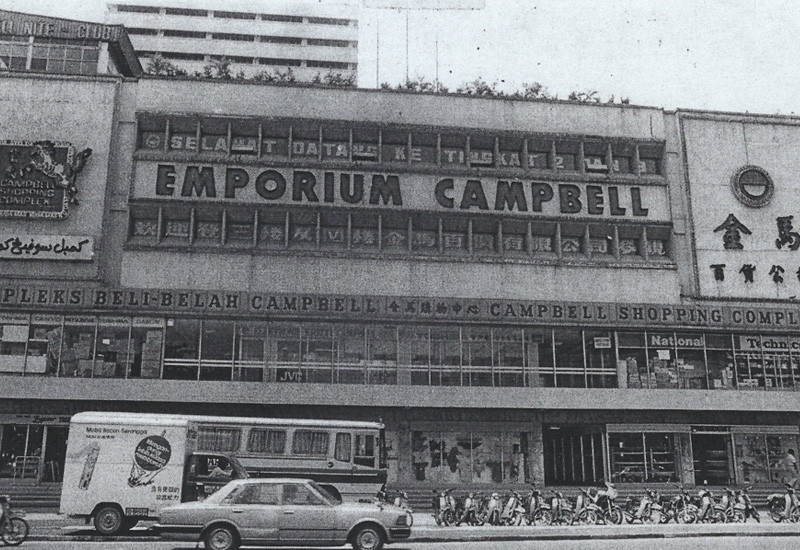 A look back at some of KL s oldest and longest lived shopping