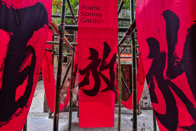 KL Chinatown's Kwai Chai Hong turns into a Poetic Spring Garden
