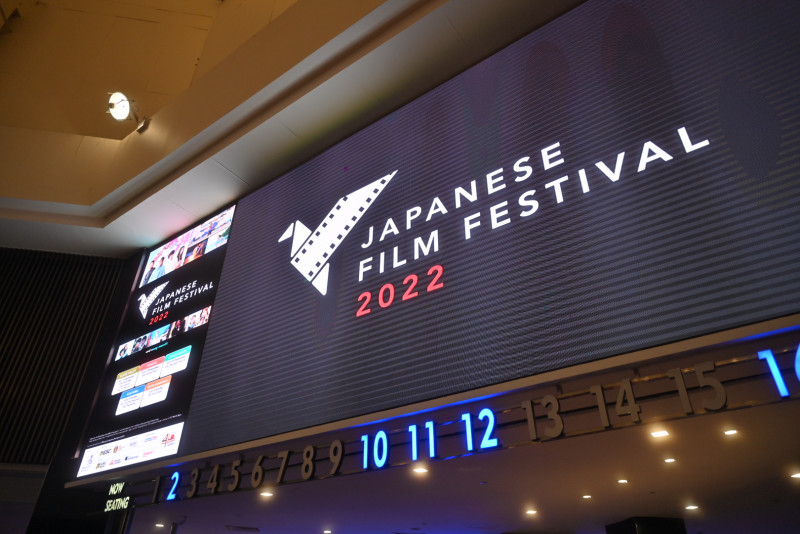 Japanese Film Festival 2022 – celebrating Japan’s cultural contributions to the world