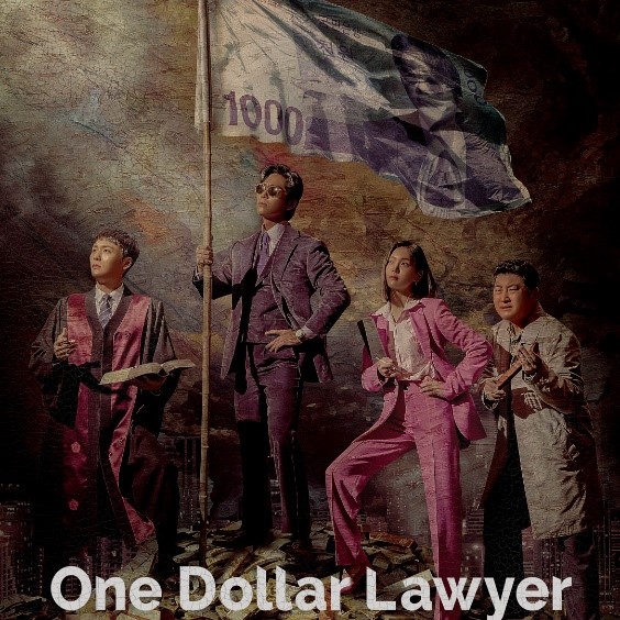 One Dollar Lawyer, a new Korean courtroom comedy, coming to Disney+ Hotstar September 23