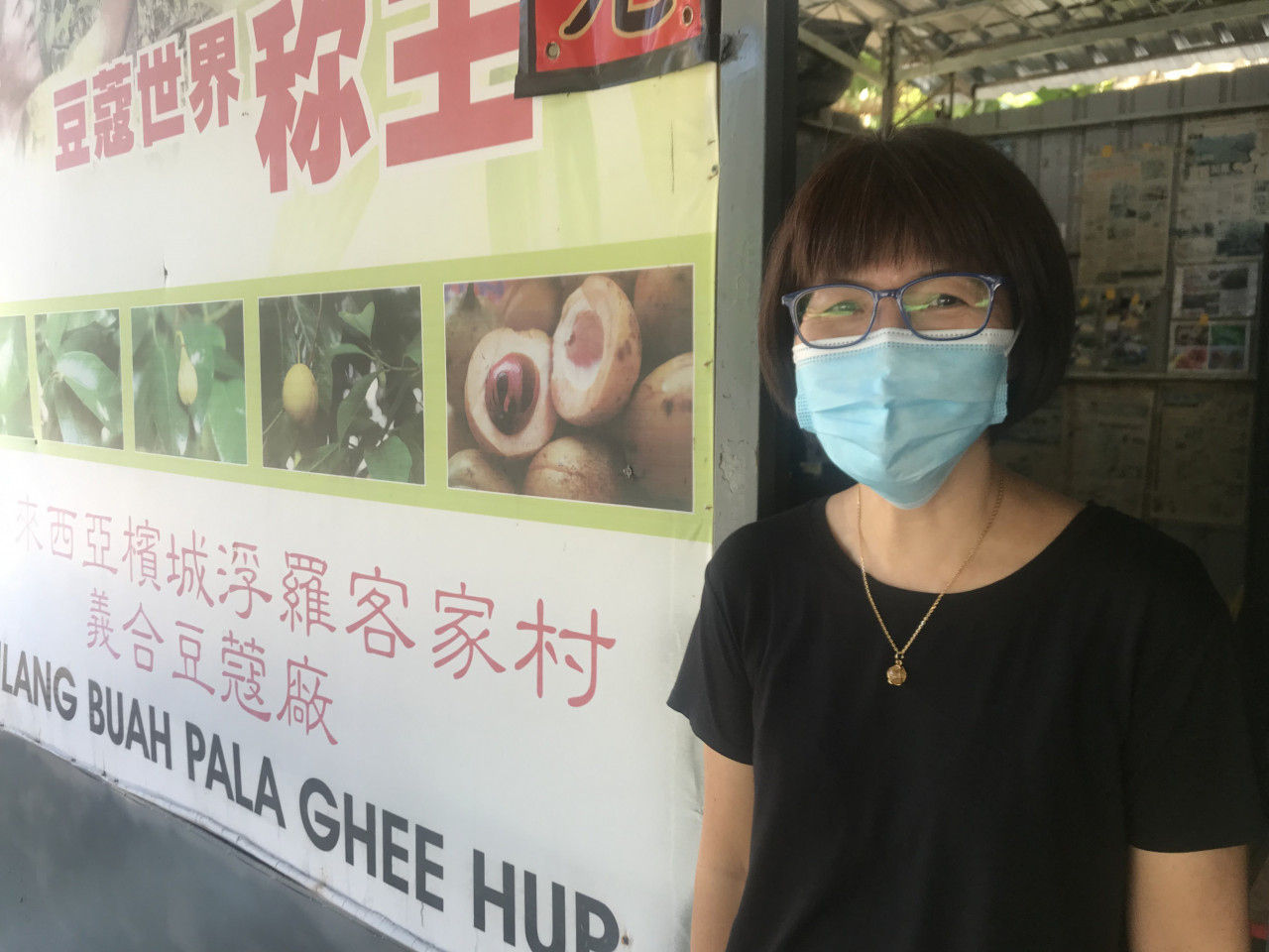 Emily Chang, who is in charge of the Ghee Hup Nutmeg Factory business operation. - The Vibes pic