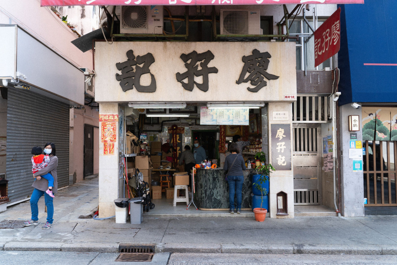 Liu Ma Kee, based in Hong Kong for over a century, keeps its traditional stonemill artistry to make soybean products with its secret family recipes. – Pic courtesy of HKTB