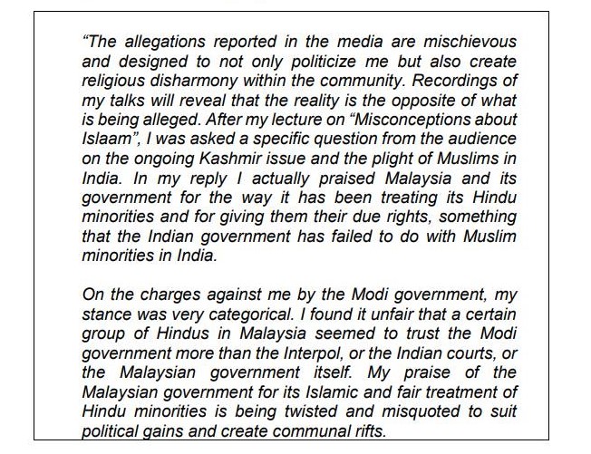 A screen grab of part of Zakir Naik’s witness statement in his defamation suit against Charles Santiago where the controversial preacher addresses the criminal allegations made against him. – Screen grab pic, February 23, 2023