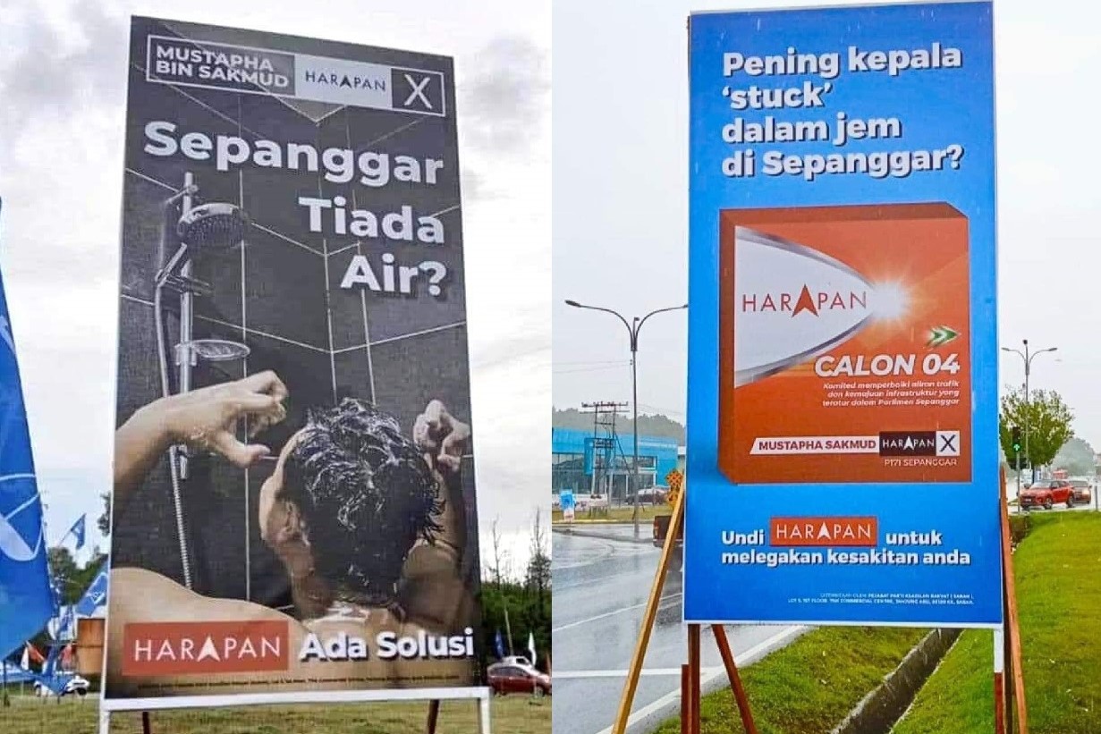 Pakatan Harapan’s Mustapha Sakmud has erected billboards during his election campaign, promising to solve Sepanggar’s traffic and water problems that have been disrupting residents’ livelihoods for years. – JASON SANTOS/The Vibes pic, April 1, 2023 