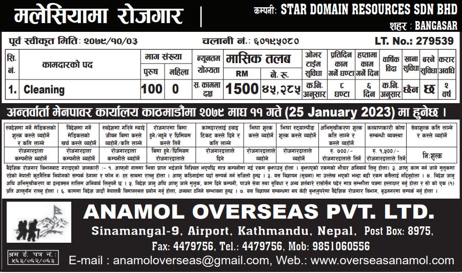 The advertisement posted by Nepali company Anamol Overseas Pvt Ltd seeking 100 workers for cleaning services, with an advertised salary of RM1,500. – The Vibes pic, May 17, 2023