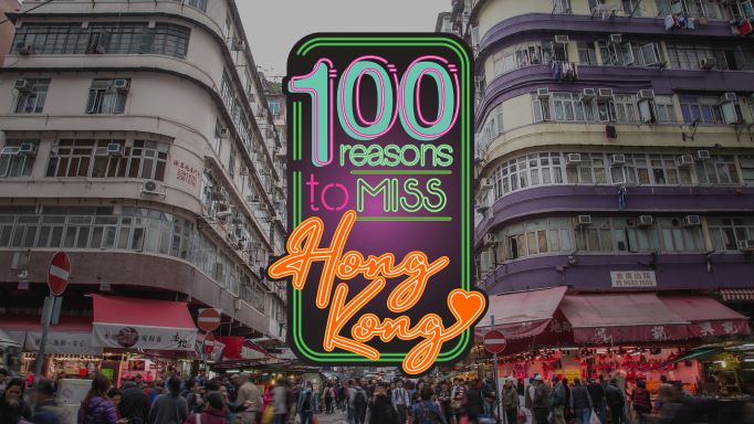 Ogilvy Malaysia won the Campaign of the Year Award at MPRA 2021 with its integrated campaign for the Hong Kong Tourism Board. – Pic courtesy of PRCA Malaysia, December 20, 2021