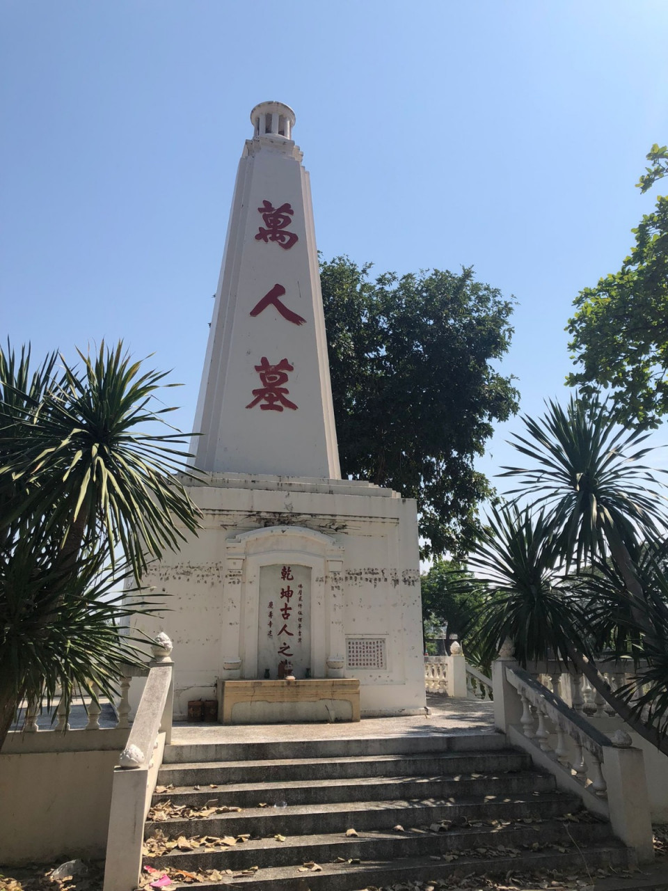 A war monument to honour casualties of the Death Railway has been erected a few years ago near Kanchanaburi after a difficult negotiation with Thai authorities. – Pic courtesy of P. Chandrasekaran, April 17, 2023