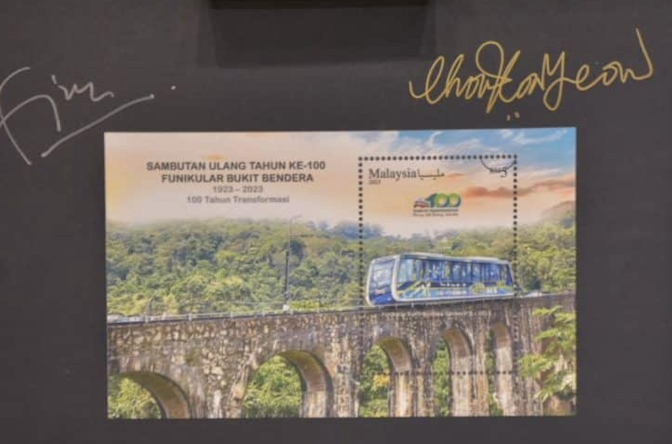 Chief Minister Chow Kon Yeow says the Penang Hill stamps also emphasise the importance of preserving and conserving the hill’s distinctive biodiversity as well as its historical heritage. – Buletin Mutiara pic, August 23, 2023