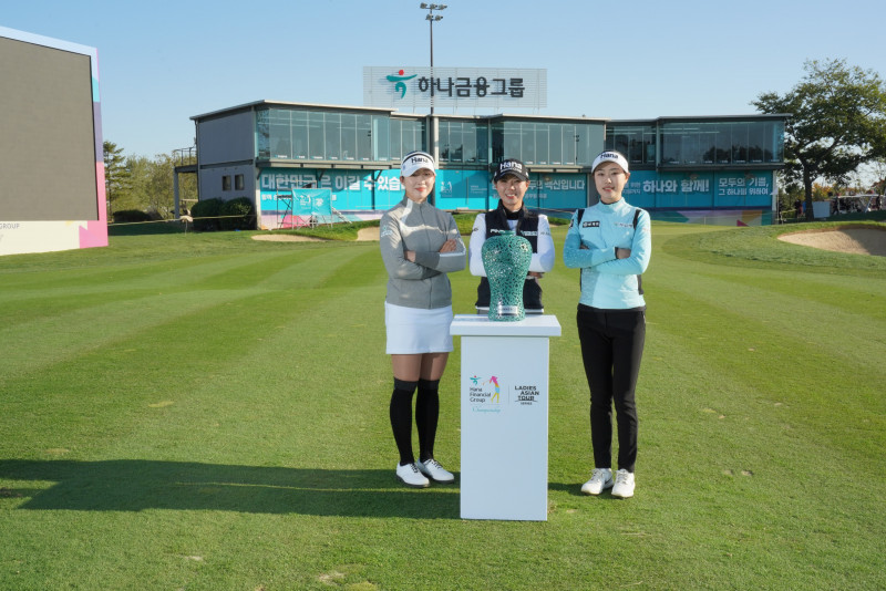 KLPGA Hana Financial Group (HFG) Championship 2020