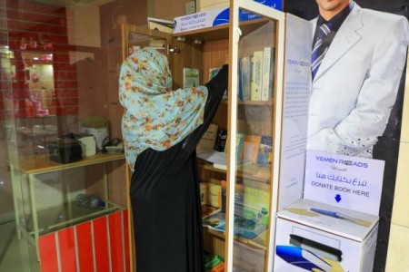 Yemen's mini-libraries: 'a candle in the dark'
