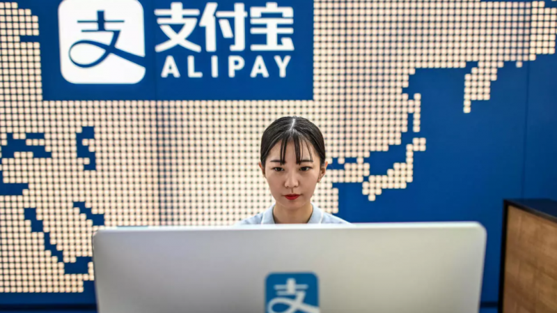 Ant Group's shock IPO suspension hammers Alibaba shares