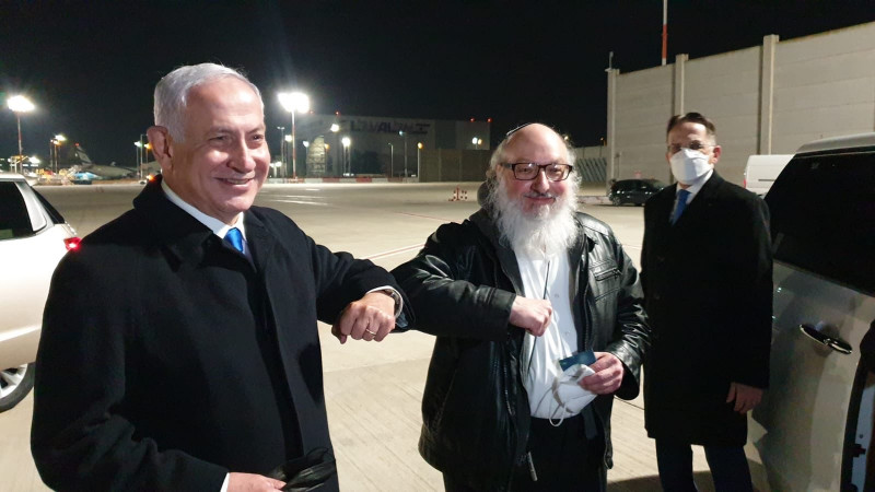 Convicted spy Jonathan Pollard lands in Israel