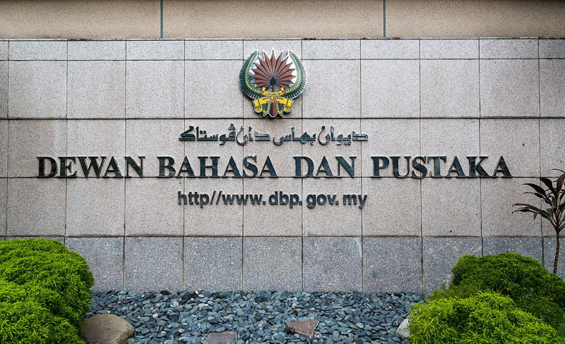 DBP proposes new act for more enforcement power
