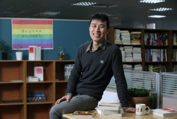 Taiwan publisher under national security investigation: China
