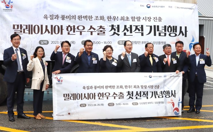 South Korea starts exporting Hanwoo beef to Malaysia