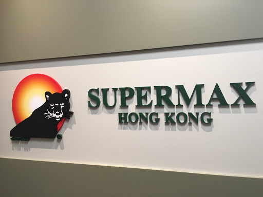 Supermax warns of scams using its name