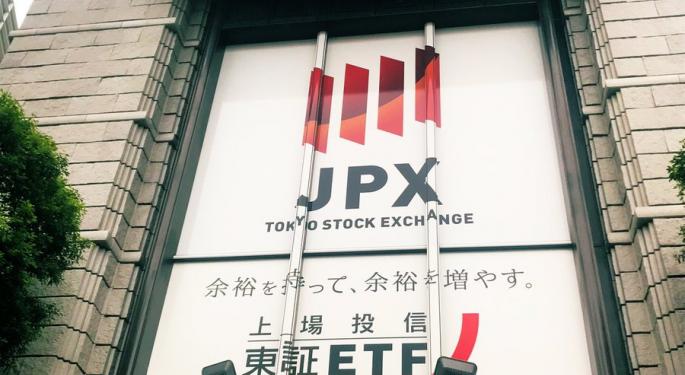Tokyo stocks open lower on last trading day of year