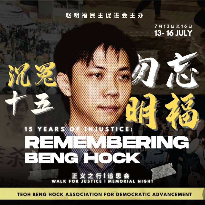 Anwar to meet Beng Hock’s family soon 